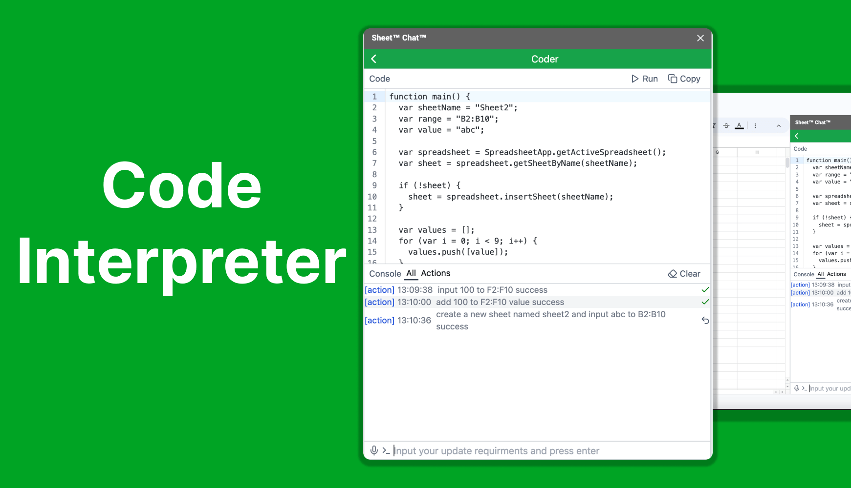 Coder(Google Apps Script)